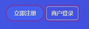 源星开易支付使用教程_费率-第2张图片 源星开易支付使用教程_费率-第2张图片